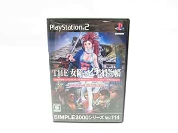 PlayStation2 - THE 女岡っピチ捕物帳 ～お春ちゃんGOGOGO！～ SIMPLE2000 Amazon | SIMPLE2000シリーズ Vol.114 THE女岡っピチ捕物長 ~お